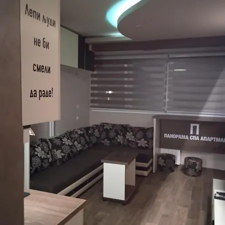 Panorama Apartment Kraljevo